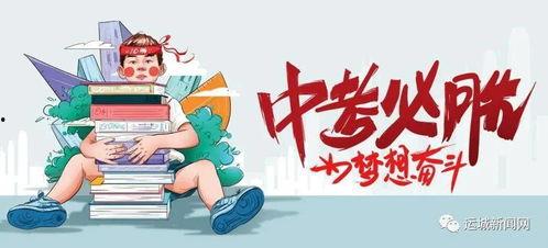 红蓝爸爸最新爆料消息,最新爆料背后的惊人真相