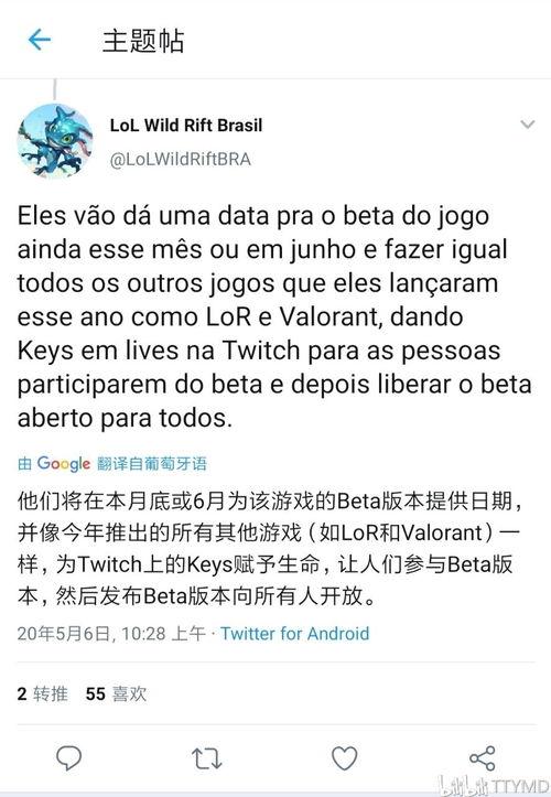 万哲最新爆料,揭秘行业黑幕，深度剖析事件真相