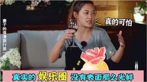 娱乐圈八卦最新爆料揭秘,最新八卦爆料大起底！