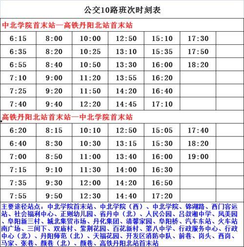 五月忍者爆料时间表最新,揭秘神秘事件背后的真相