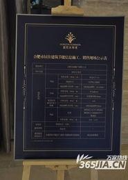 国贸天琴湾最新消息爆料,揭秘神秘项目进展与亮点