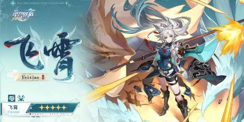 星穹铁道舅舅爆料最新,揭秘游戏最新动态与神秘内容