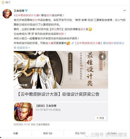 如何获得最新爆料,独家内幕一网打尽