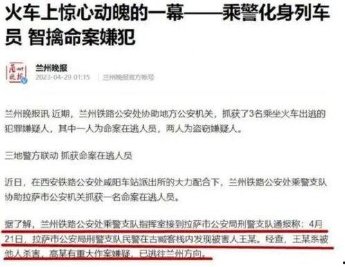 网红爆料司法案件最新消息,最新司法案件内幕揭秘