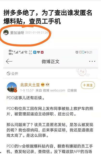 爆料贴的最新消息,最新消息曝光，事件真相令人震惊！