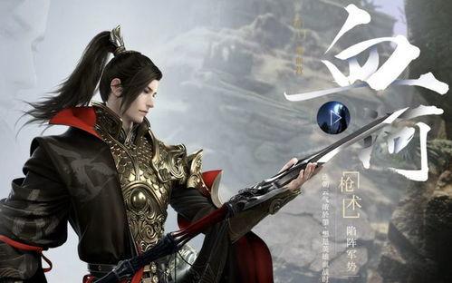 逆水寒手游春节爆料最新消息